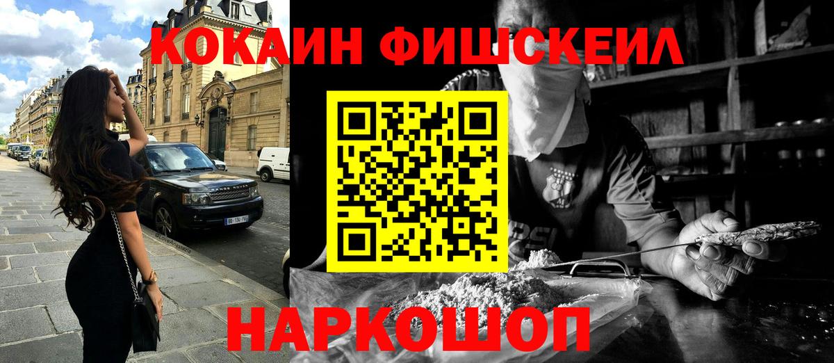 Cocaine Перу Чехов