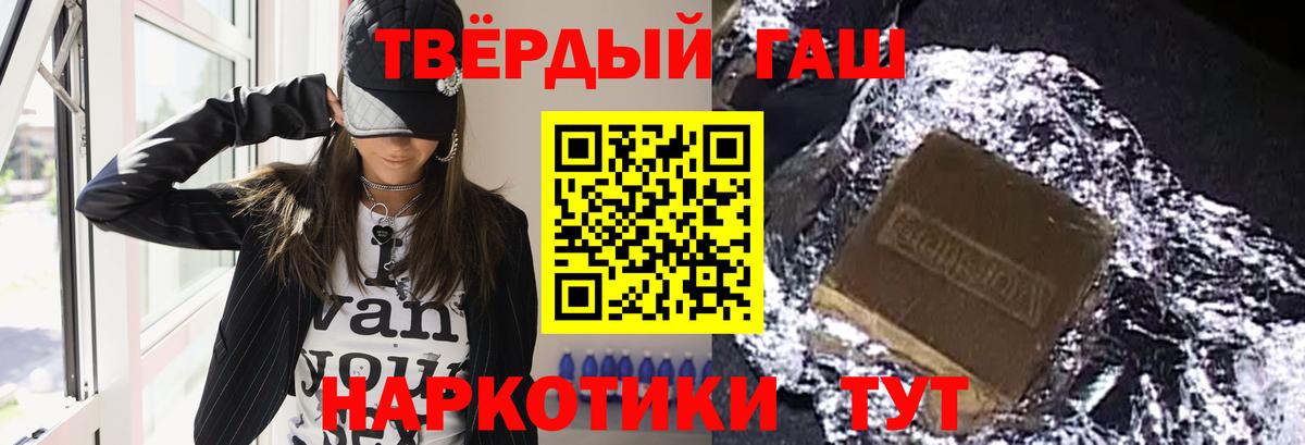 ГАШИШ ice o lator Чехов