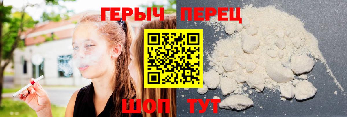 Героин VHQ Чехов