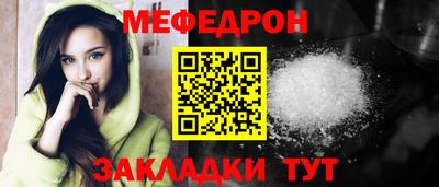 кристаллы Кулебаки