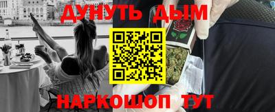 ПСИЛОЦИБИНОВЫЕ ГРИБЫ Кунгур