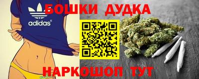 гашишное масло Кумертау