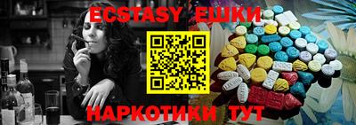 ПСИЛОЦИБИНОВЫЕ ГРИБЫ Кунгур