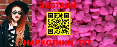 кристаллы Кулебаки