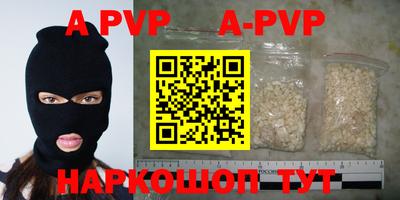 кристаллы Кулебаки