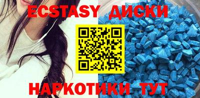 кристаллы Кулебаки