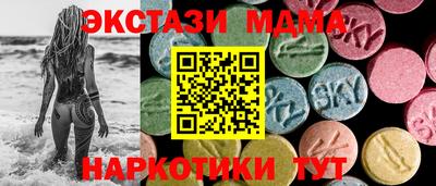 гашишное масло Кумертау