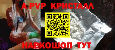 гашишное масло Кумертау