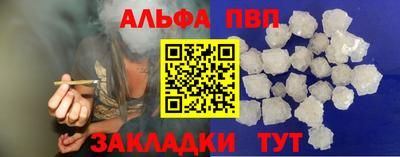 кристаллы Кулебаки