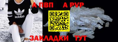 кристаллы Кулебаки