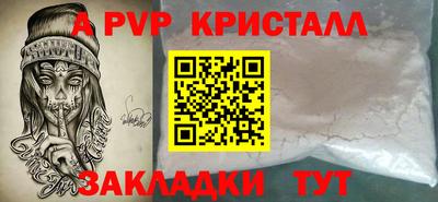 кристаллы Кулебаки