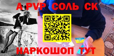 гашишное масло Кумертау