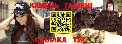 гашишное масло Кумертау