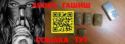 гашишное масло Кумертау
