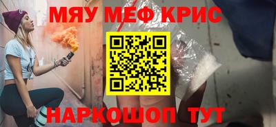 ПСИЛОЦИБИНОВЫЕ ГРИБЫ Кунгур