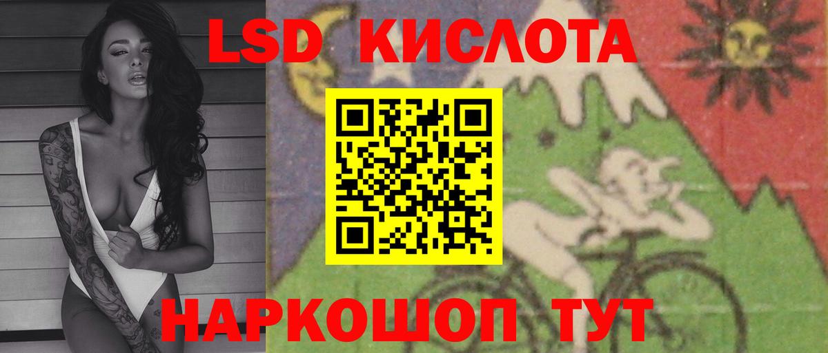 ЛСД экстази ecstasy  Вход с VPN  Чехов 