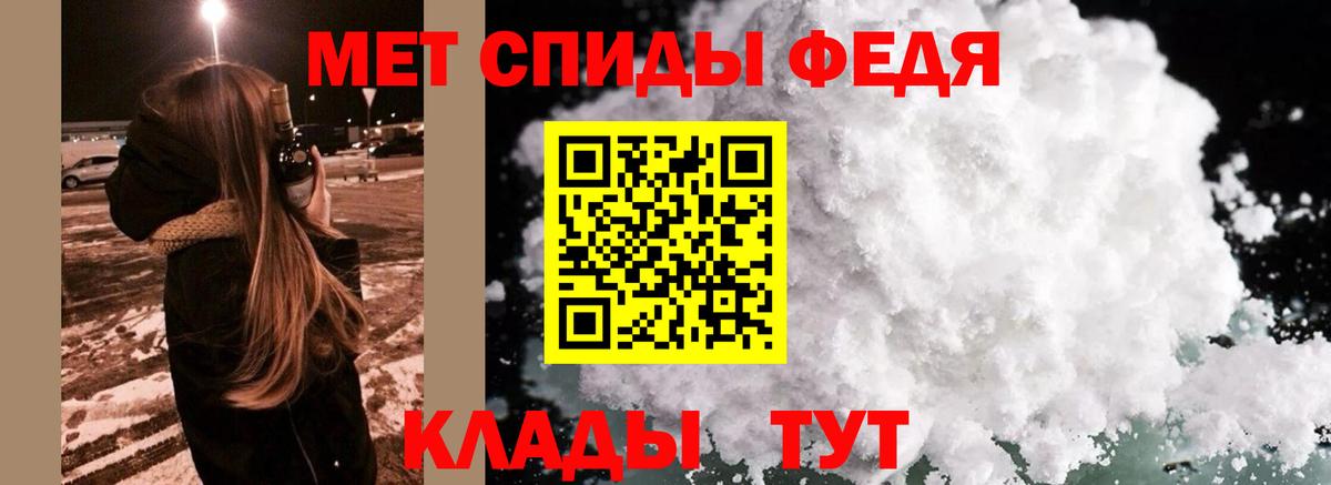 Чехов  Метамфетамин винт  Первитин  Вход с VPN  Метамфетамин винт 