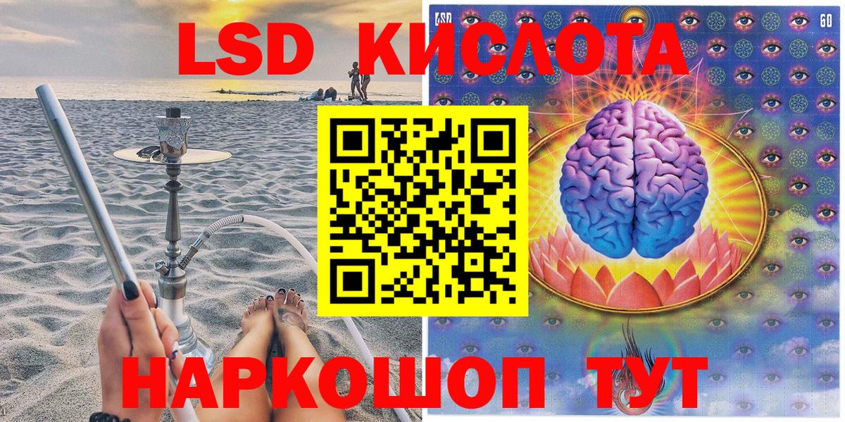 Чехов  Марки NBOMe 1,8мг  Наркотические марки  Вход с VPN 