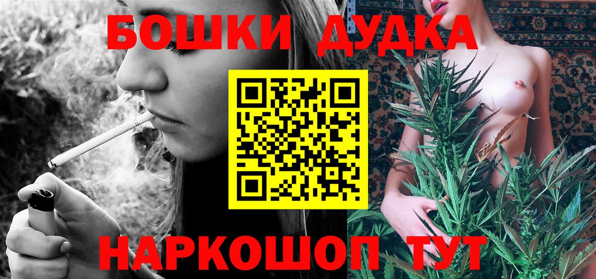 МАРИХУАНА AK-47 Чехов