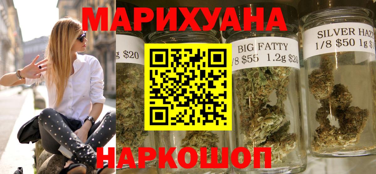 Марихуана индика  Бошки марихуана VHQ  Марихуана индика  Бошки Шишки семена  Чехов  Вход с VPN 